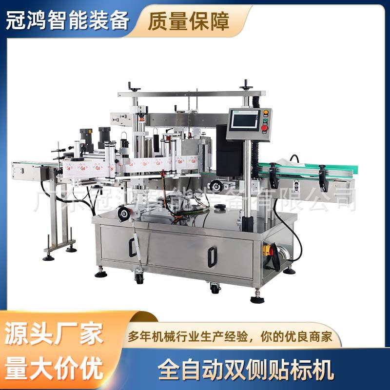 洗手液塑料瓶异形瓶包装机玻璃瓶通用双面套标机全自动圆瓶贴标机