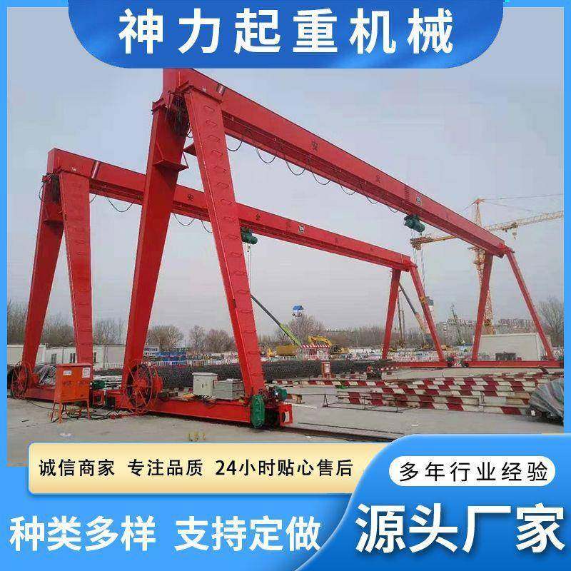 龙门吊起重机源头工厂室外码头门式起重机工业用遥控全包厢龙门吊,搬运/仓储/物流设备,其他起重搬运设备,淘宝优惠券,粉丝福利购,淘宝优惠卷