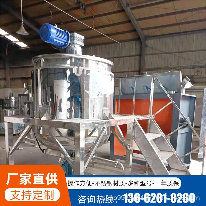 江苏气动水剂搅拌罐304不锈钢低速搅拌罐3吨液体双速化工搅拌桶