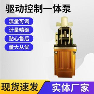 厂家供应驱动控制一体泵 无阀泵 陶瓷柱塞泵 陶瓷计量泵