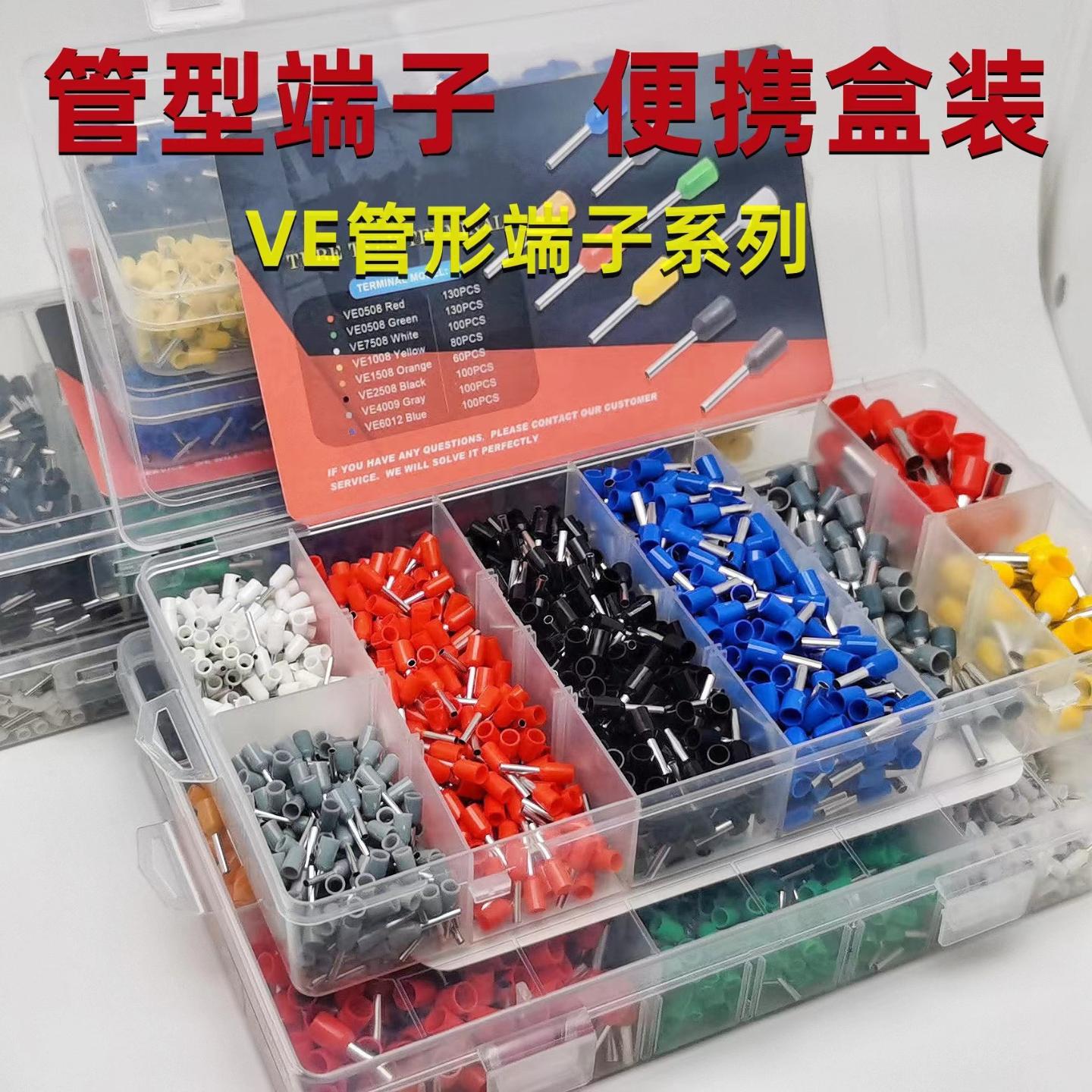 VE管型端子插压线帽接头针型冷压图片