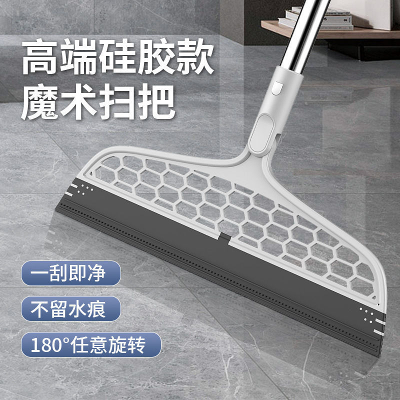 魔术扫把硅胶头刮水拖地两用扫地扫发家用卫生间刮地板地面刮塑料