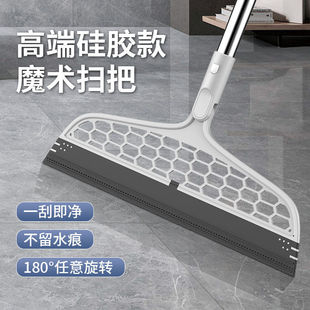 魔术扫把硅胶头刮水拖地两用扫地扫发家用卫生间刮地板地面刮塑料