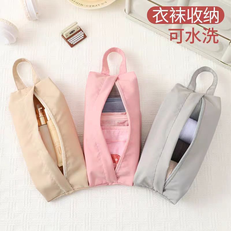 旅行内衣内裤袜子收纳袋行李箱衣服分装整理包手提布袋防水袋涤纶