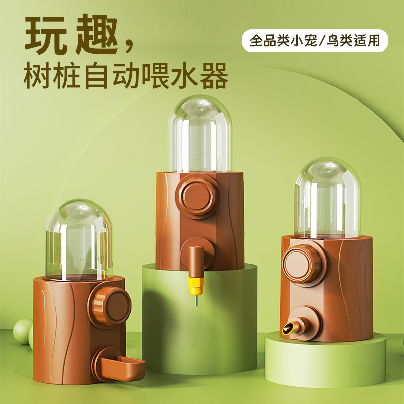 鸽子饮水器自动喂水水壶用品用具喂食器鸟食槽芦丁鸡水壶