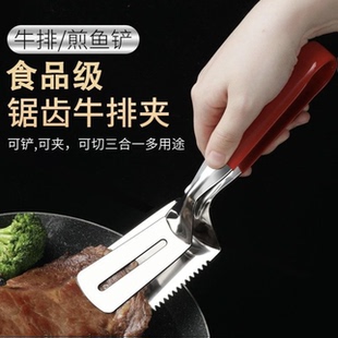 不锈钢煎铲夹子牛排铲煎鱼铲子家用厨房锅铲煎牛排夹煎饼