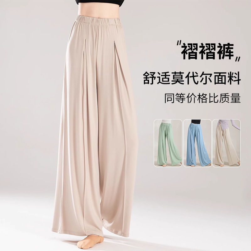 舞阔腿裤子女夏中国古典舞成人舞蹈练功服大码日常可穿