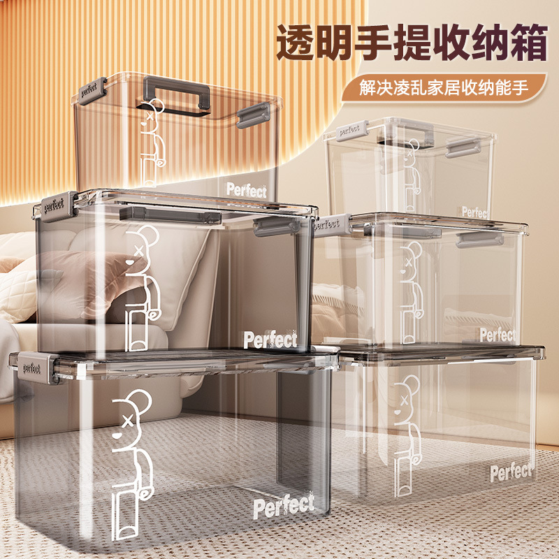 透明手提收纳箱家用加厚零食玩具收纳箱搬家衣物书本整理储物箱