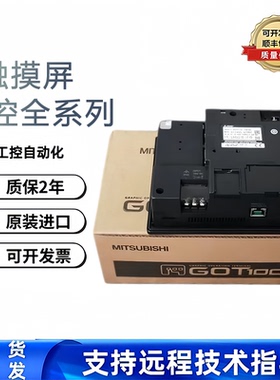 全新触摸屏GT1450/1455/1150/1555-QTBD/QTBDE/QMBD/QLBD/QLBDE/A