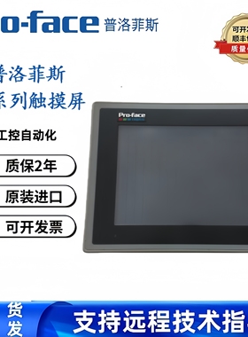 普洛菲斯GP-4301TW/PFXGP4301TADW、PFXGM4301TAD、PFXGM4201TAD