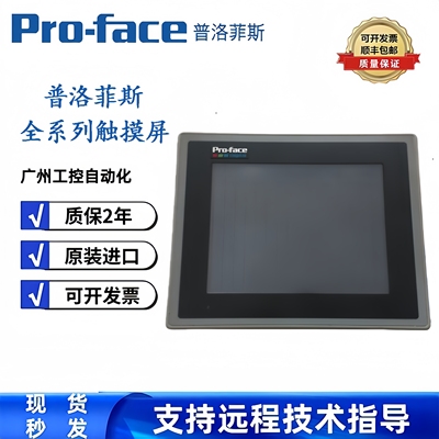 普洛菲斯GP-4301TW/PFXGP4301TADW、PFXGM4301TAD、PFXGM4201TAD