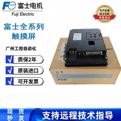 全新原装富士触摸屏TS1070/TS1070i/TS2060i/TS1100i/TS1070Si