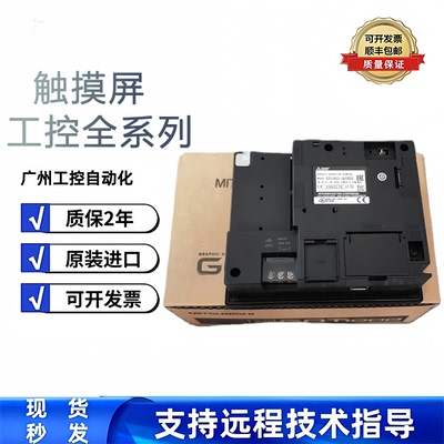 圣骏盛全新触摸屏GT系列