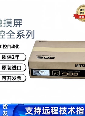 全新原装触摸屏A985GOT-TBA A970GOT-TBA-B A975GOT-TBA-B -CH