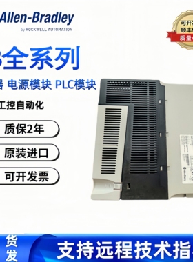 AB罗克韦尔 25B-D024N114 PF525 11KW 400V PowerFlex525变频器