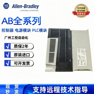 AB罗克韦尔 25B-D024N114 PF525 11KW 400V PowerFlex525变频器