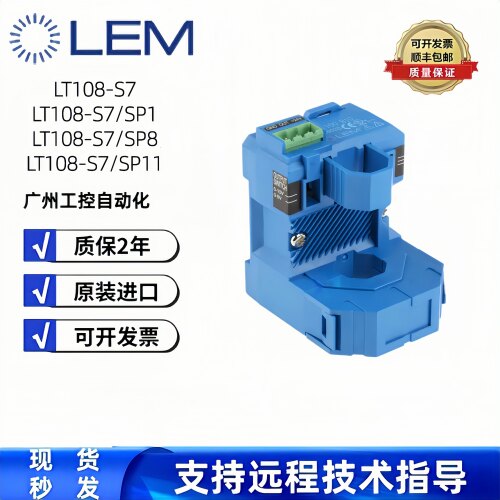 莱姆电流传感器  AP100B10    AP50B10    AP200B10    AP400B10