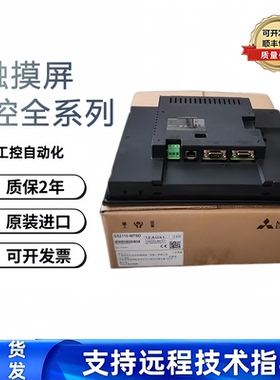 全新原装GT2505/GT2705-VTBD GT2105-QTBDS/QMBDSGT2505HS-VTBD