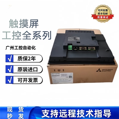 圣骏盛全新原装GT系列电子元件