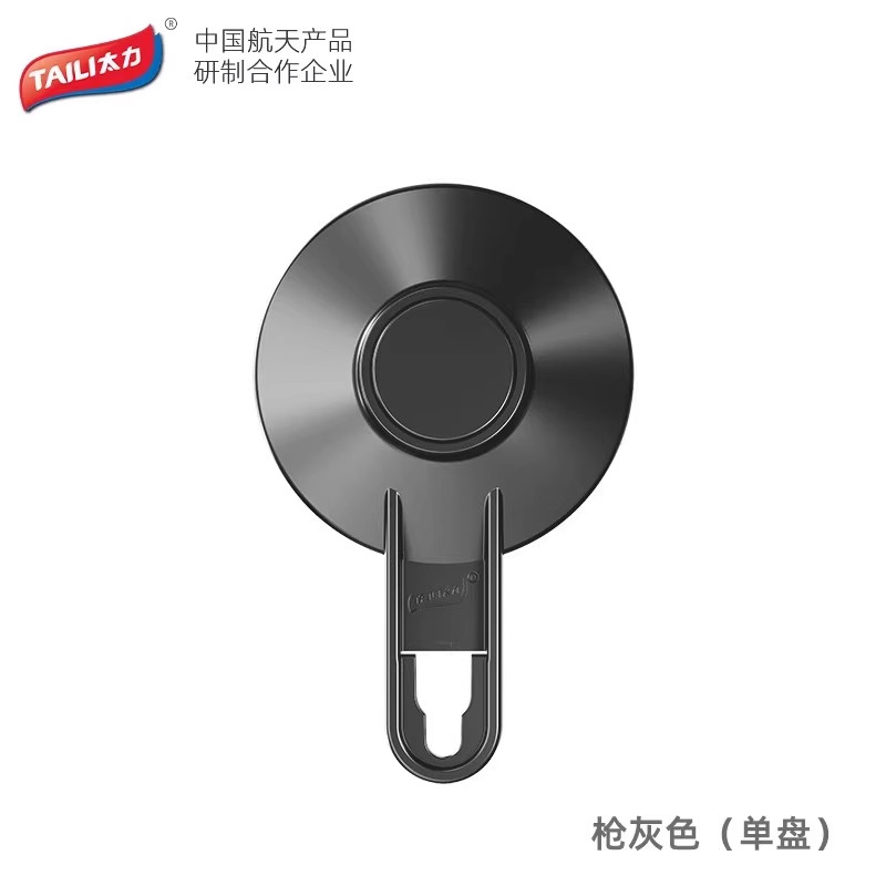 太力space吸盘挂钩配件图片