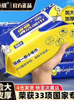 固特威汽车内饰镀膜湿巾车用皮革护理湿纸巾擦车神器座椅清洁去污