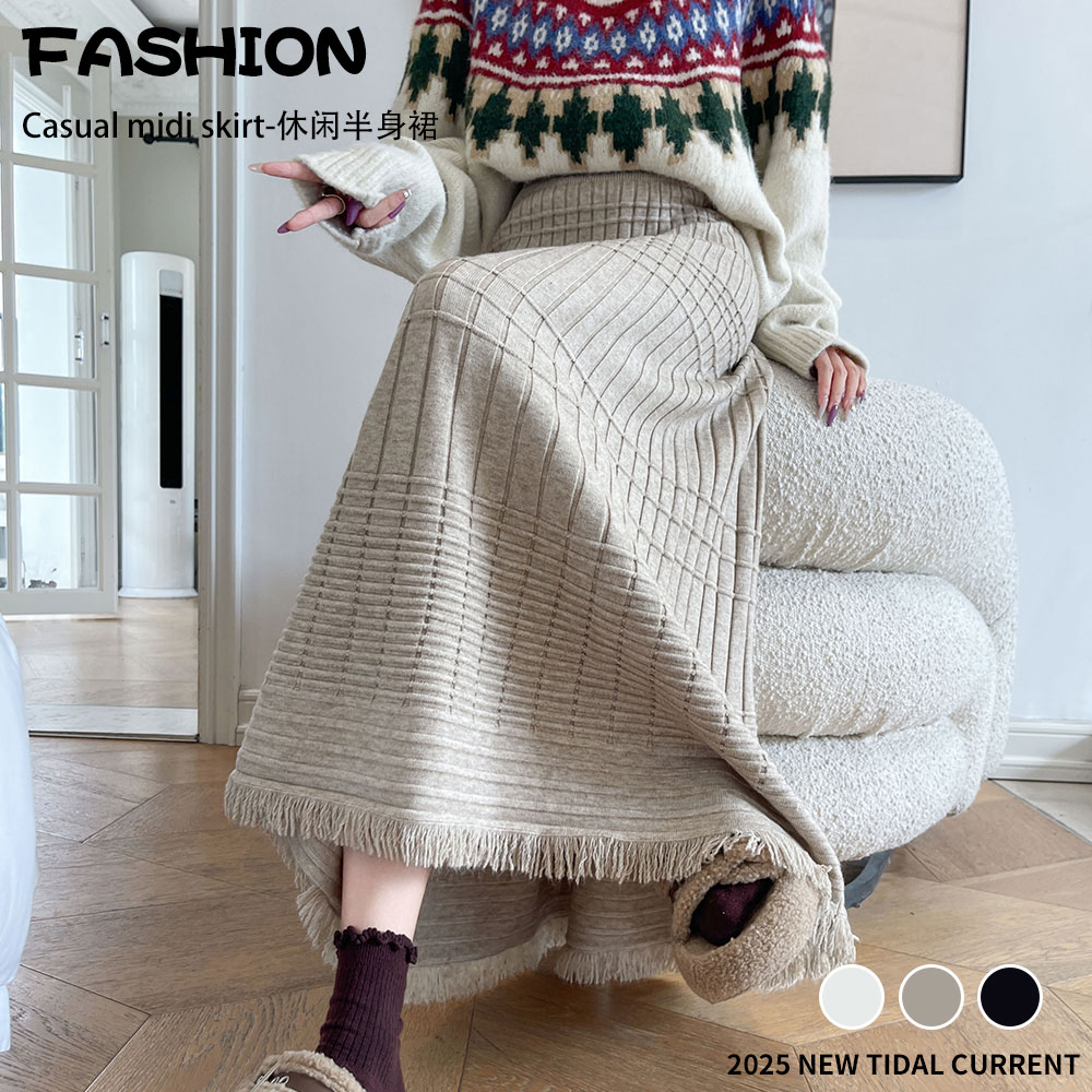 流苏针织半身裙女秋季高腰a字垂感包臀长裙2025新款小个子一步裙