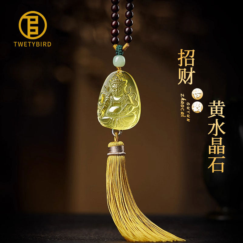 意大利TWETYBIRD高级感黄水晶财神汽车挂件男女车载挂饰吊坠礼物