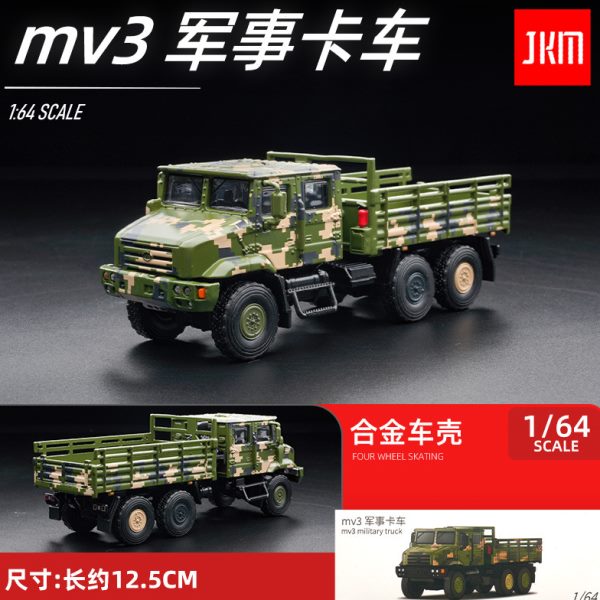 JKM1/64解放卡车MV3军事合金车模仿真小比例汽车模型摆件微缩模型