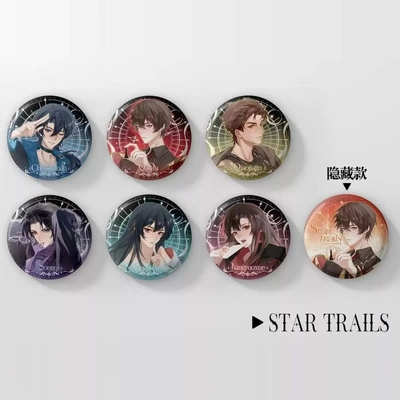 十日终焉周边StarTrails命运星轨系列盲盒自选徽章吧唧陈俊南齐夏