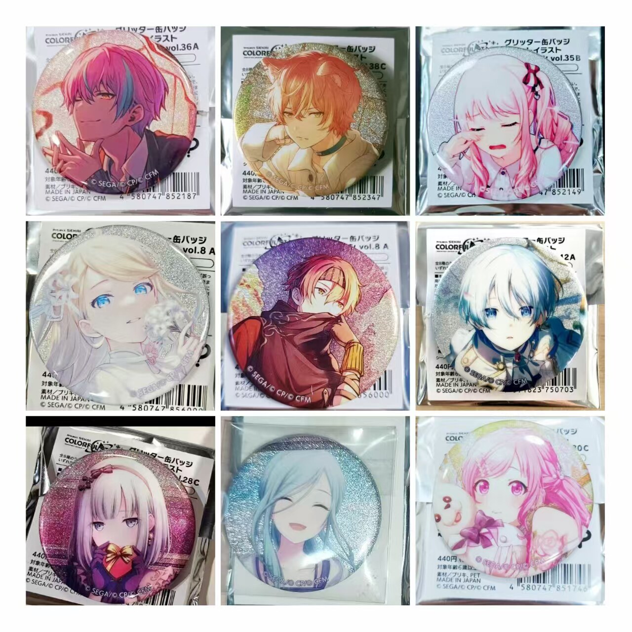 日谷世界计划pjsk吧唧徽章原袋