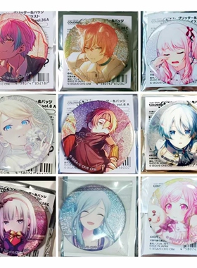 日谷世界计划pjsk吧唧徽章东云彰人神代类日野森雫霄崎奏凤笑梦