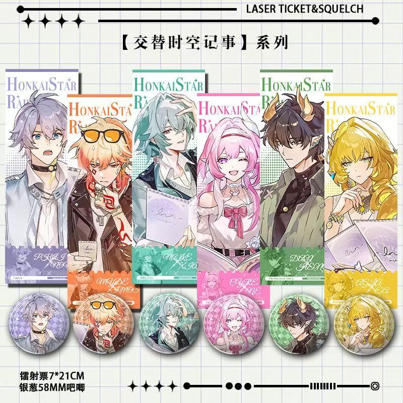 崩坏3交替时空记事系列昔涟万敌白厄长夜月那刻夏镭射票吧唧徽章