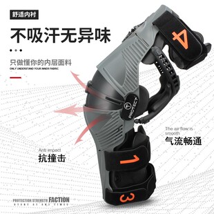 现货T牌PROTECT越野摩托车机械腿护膝赛车机车骑士护具护膝外骨骼