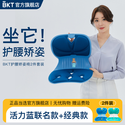 bkt儿童学习椅书桌p家用桌子写字作业课桌椅子组合套装男孩小学生