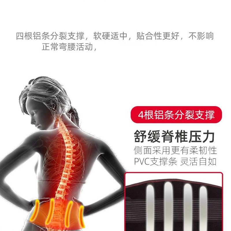 现货l电护腰带保暖暖暖腰宫艾灸保健护具(护腰/膝/
