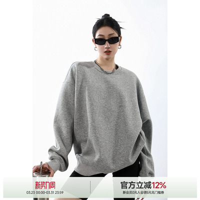 ICH MODE纯色圆领慵懒风质感百搭卫衣美式复古春季宽松休闲上衣女