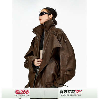 ICH MODE高级质感设计小众立领皮衣外套机车美式复古休闲夹克外套