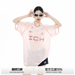ICH MODE莱赛尔凉感微透短袖T恤女夏新款哈苏线运动物理防晒罩衫