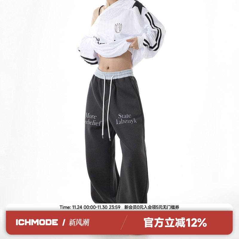 ICH MODE美式复古卫裤运动裤女2025新款春季宽松直筒工装阔腿裤