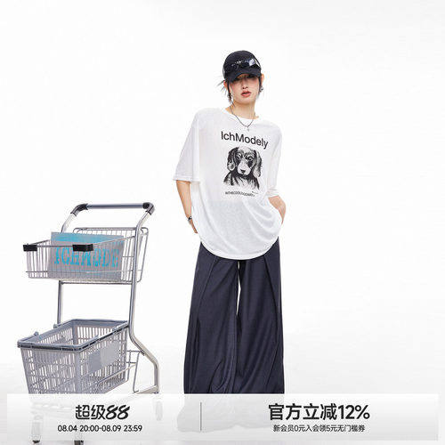 腊肠狗莱赛尔凉感短袖T恤女