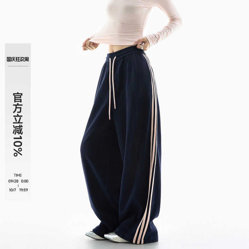 三条杠华夫格抗皱卫裤女图片