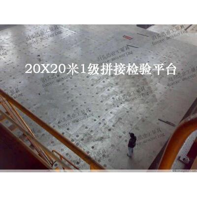 铸铁钳工装配平台销往上海焊接工件用规格2000X3000
