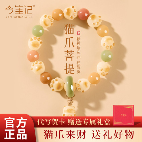 【圣诞爆款】送礼首选送女生礼物