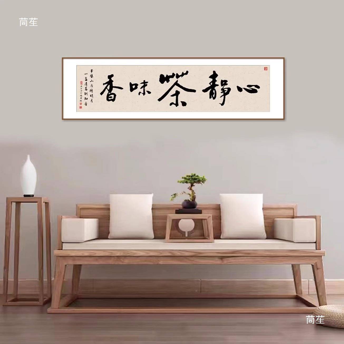 四尺其对10061447开性书画画装裱框磁磁吸画框卡纸框木制框相框装