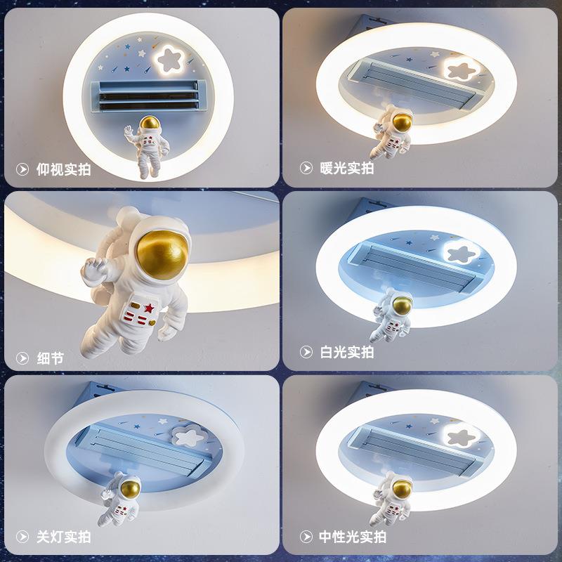 儿童风扇灯女孩卧室灯无扇叶可爱护眼主卧吸顶灯2025新款中山灯具