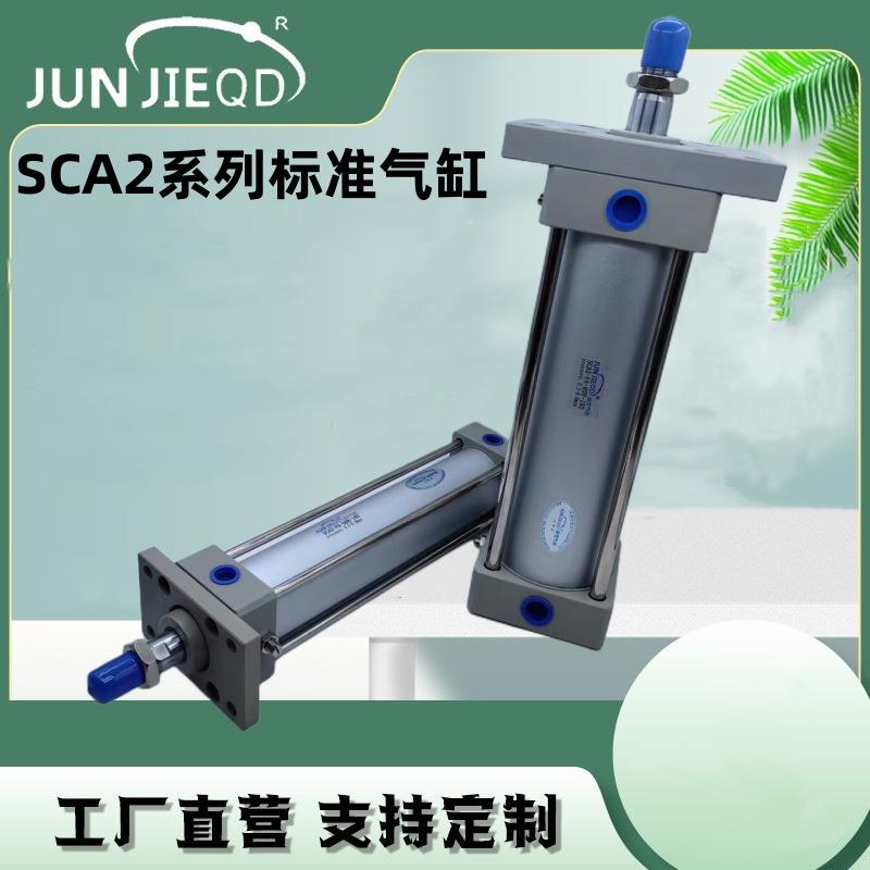 SCAB-FA-50-192型方2型气缸S2ORZCA-FA-80B-192双作用标准气缸