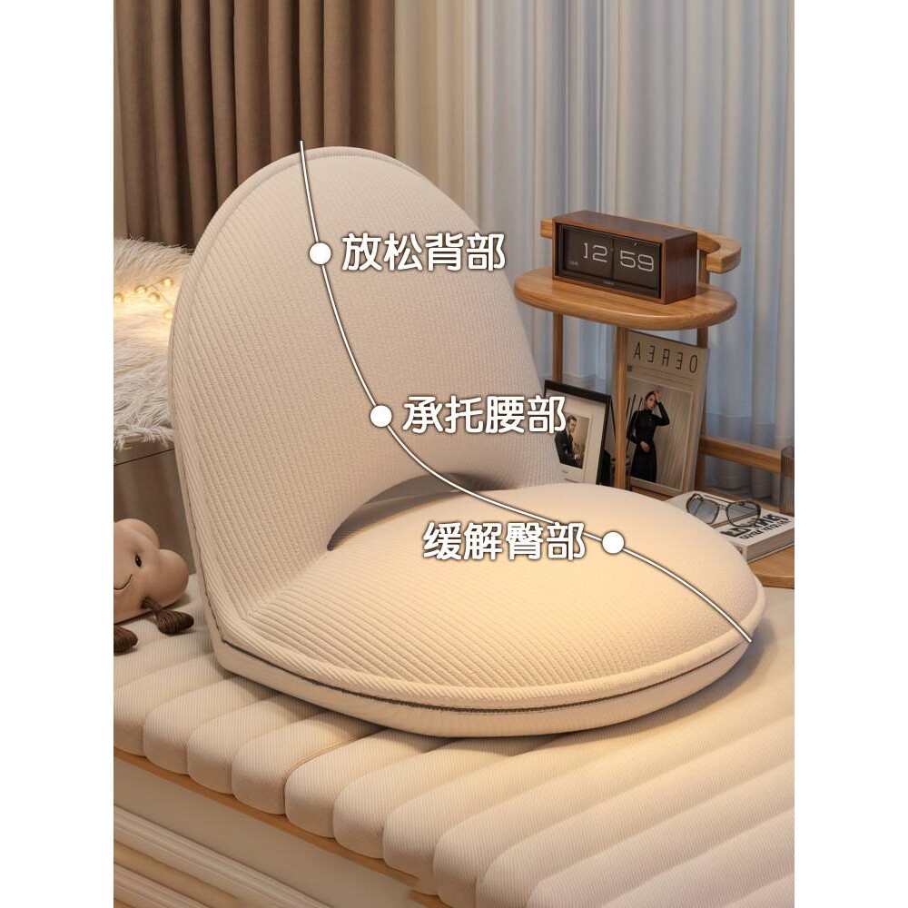 懒人沙发单人榻榻米飘窗坐垫床上椅子靠背客厅阳台儿童小沙发座椅