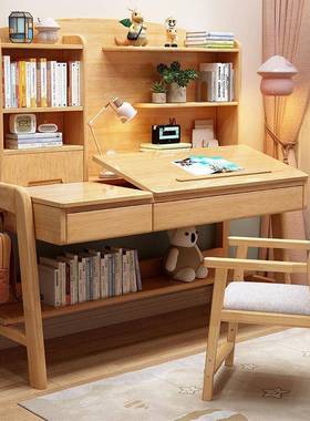 桌4485装面可桌调节实木儿童学习学生做作业用写字桌椅套可升降家