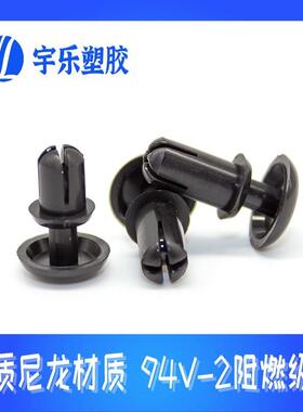 R3.5R4R5R6膨料铆XCP钉塑子母风扇铆钉固定扣PC板扣按压式膨胀胀