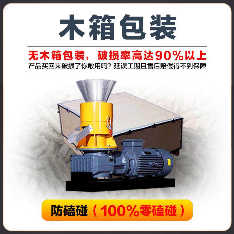源头厂家生粒物质颗200燃锯料机农作物秆造粒生产线末木屑秸制粒